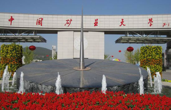 矿业大学（徐州）新校区湖中音乐喷泉水泵图片展示